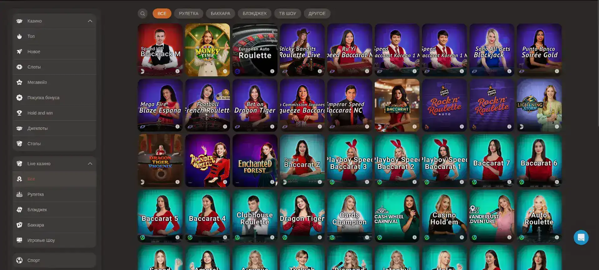 Мобильное приложение Kush casino в действии